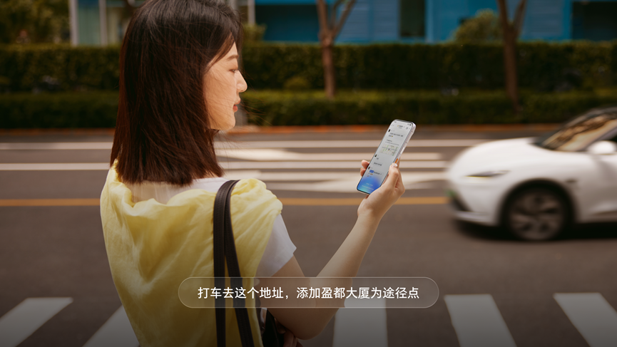 CaoCao integrates with Doubao Mobile Assistant