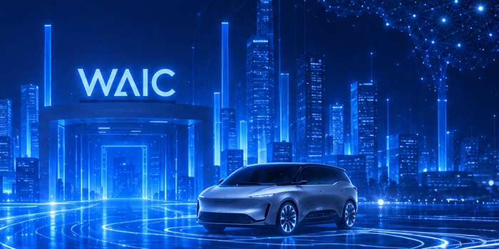 曹操出行首次亮相WAIC，携图灵奖得主约瑟夫·希发基思共探可信Robotaxi规模化路径