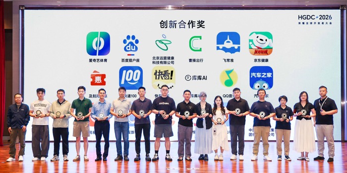 CaoCao's AI Ride-Hailing Service Integrates with HONOR YOYO, Marking the First Debut of Its AI Mobility Service on a Mainstream Smartphone Agent