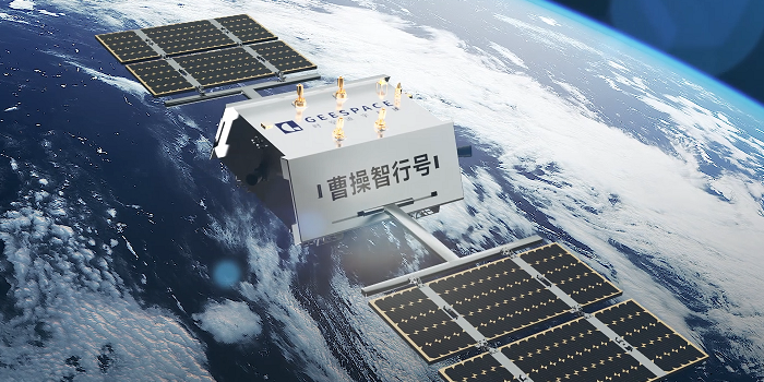 CaoCao Inc.’s “CaoCao Zhixing” Satellite Successfully Launched  Marking the Beginning of a ‘Space–Air-Ground Integrated’ Safety Era for Robotaxi Operations